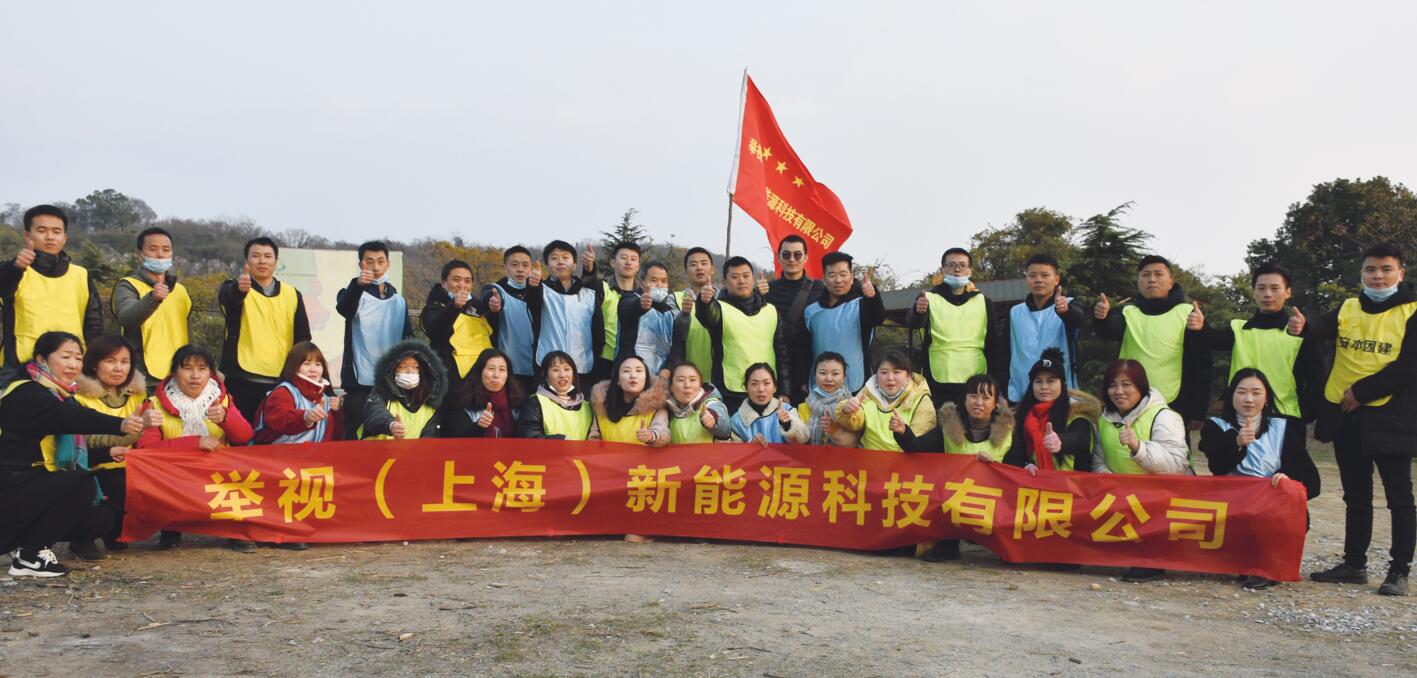 2020年公司團建活動